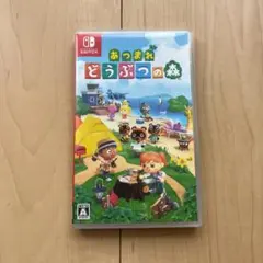 【匿名配送】【Nintendo Switch】あつまれ どうぶつの森