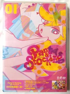 パンティ&ストッキングwithガーターベルトPAPARAZZI 本 設定資料集
