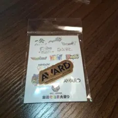 2026年最新】 ピンバッジ westの人気アイテム - メルカリ