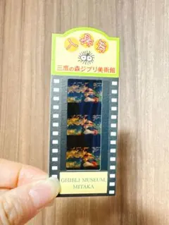 当時物 スタジオジブリ 映画 紅の豚 特別前売券 見本 チケット - メルカリ