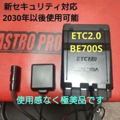 2026年最新】バイクetc2.0の人気アイテム - メルカリ