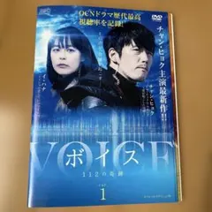 2025年最新】韓国ドラマ ボイスの人気アイテム - メルカリ