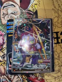フーパ：光輪の超魔神 フーパ 入場者プレゼント PROMO XYシリーズプロモ…