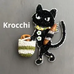 2026年最新】ミナペルホネン猫の人気アイテム - メルカリ