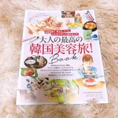 Item thumbnail for item 9b160de1-e886-444d-8a96-9bfb2bc53c79