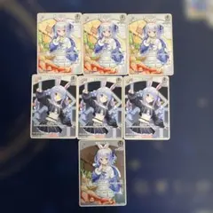 兎田ぺこらホロカ7枚セットーホロライブー