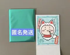 もぐもぐ本舗 伏見店 限定 トレーディングステッカー 古本屋
