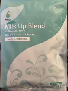 ミルクアップブレンド AMOMAのサムネイル