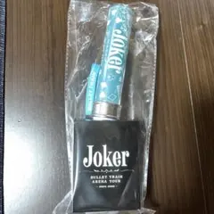 超特急　Joker ペンライト　髙松アロハ 超特急 Joker ペンライト アロハ 商品詳細ページ | ONLINE SHOP