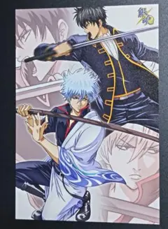 銀魂　坂田銀時 土方十四郎　イラストカード 特典　 gintama