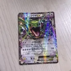 2025年最新】レックウザEX XYの人気アイテム - メルカリ