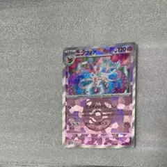 2025年最新】キャタピー マスターボールミラーの人気アイテム