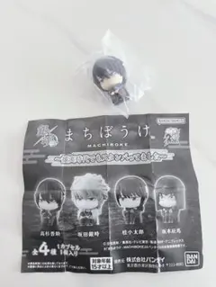 銀魂〜攘夷時代でもスタンバってました〜 まちぼうけ 高杉晋作 フィギュア