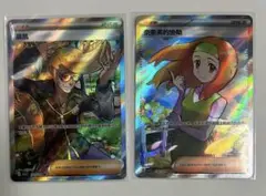 ポケモンカードゲーム 中国版 ナナミの手助け SR ネルケ SR まとめ売り