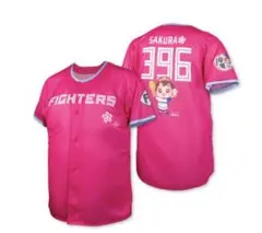 2026年 北海道日本ハムファイターズ ユニフォーム 桜姫