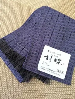 半幅帯 『十字星』新品未使用 【近賢織物】 ( 青緑×桜 ) 米沢織り 