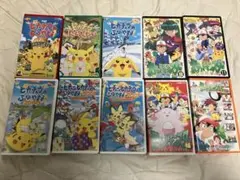 ポケットモンスター VHS コレクション 10本セット