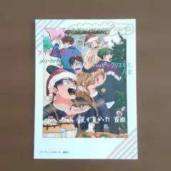 ディグイット2巻　初版特典　チェキ風カード