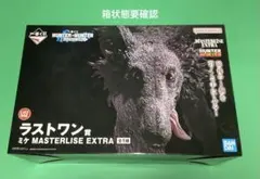 一番くじHUNTERHUNTERラストワン賞ミケMASTERLISE EXTRA