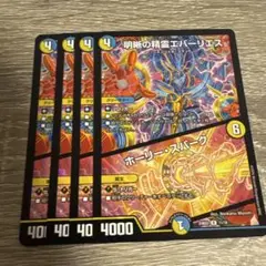 ホーリースパーク　初期　8枚セット 2025年最新】ホーリースパーク 初期の人気アイテム - メルカリ