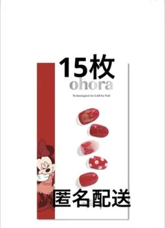 りこ様 リクエスト 2点 まとめ商品