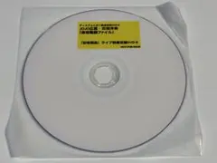 YA'ABURNEE 帝々ぽめあ 