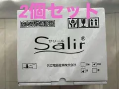 2025年最新】空気清浄機 サリールの人気アイテム - メルカリ