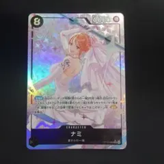 ナミ キャラクターカード 6000パワー - メルカリ