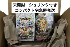 ポケモンカード MEGAドリームex&テラスタルフェスex 未開封シュリンク付き