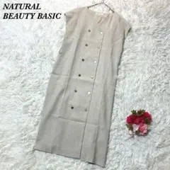 ナチュラルビューティーベーシック ノースリーブワンピース グレージュ M 上品