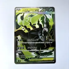 ダークライEX HP180 SR ダークライEX HP180 SR 【公式通販】