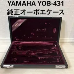 YAMAHA YOB-411 オーボエ 良品 ケース付き YAMAHA YOB-411 オーボエ 良品 ケース付き YAMAHA YOB-411