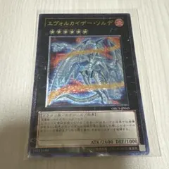 エヴォルカイザー・ソルデ ORCS－JP045 レリーフ - メルカリ