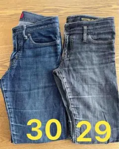 デニム2本セット　バックナンバー　29、30