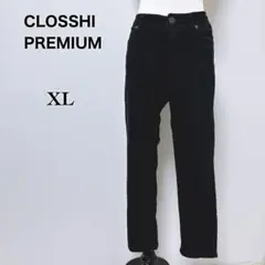 【クロッシープレミアム】美品 ストレッチ テーパード アンクルパンツ XL 黒