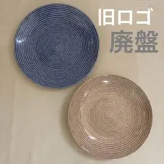 2025年最新】アラビア アベック パスタプレートの人気アイテム