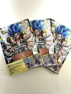 ドラゴンボールスーパーカードゲーム フュージョンワールド 公式カードカタログ