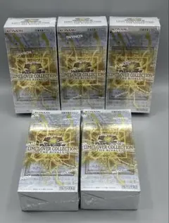 遊戯王 LIMIT OVER COLLECTION -THE RIVALS-