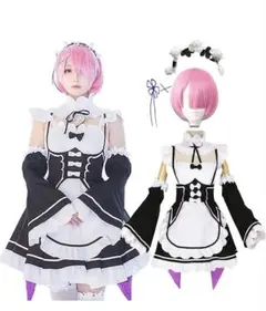 リゼロ　レム ラム　メイド服 コスプレ衣装
