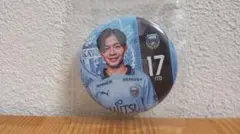 川崎フロンターレ 人気の伊藤選手 17番 缶バッジ