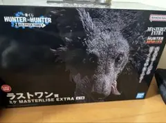 一番くじ HUNTER×HUNTER ラストワン賞 ミケ