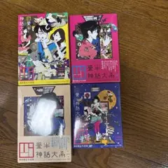 新品未開封 六畳間の侵略者！？ Blu-ray 全6巻セット - メルカリ