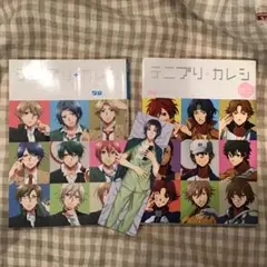 テニプリカレシ　1st 特典しおり付きSchool Days 2冊セット