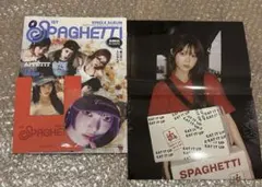 【新品未開封】 SPAGHETTI 全員 コンパクト盤