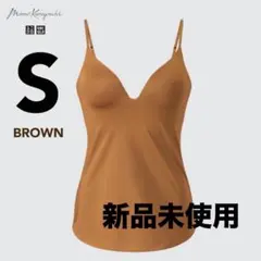 【新品未使用】マメクロゴウチ エアリズムプランジブラキャミソール S BROWN