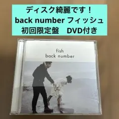 2026年最新】back number fishの人気アイテム - メルカリ