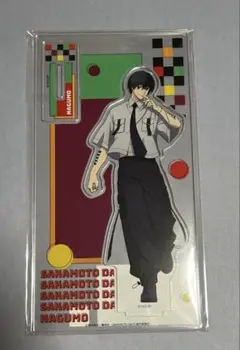 南雲 アクリルスタンド