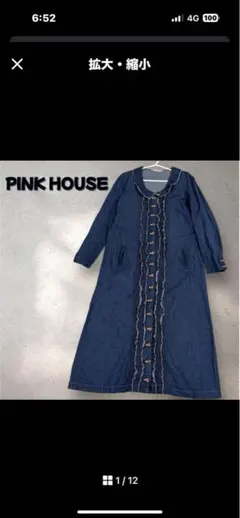 PINK HOUSE デニムロングワンピース