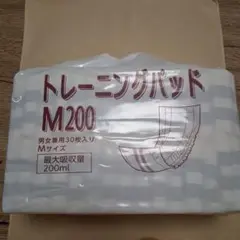 2025年最新】ピスコールパットの人気アイテム - メルカリ