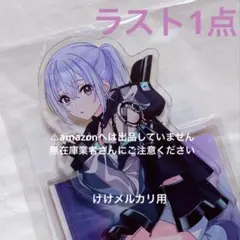 鈴木羽那 BIGアクリルスタンド Vol.10 未開封 シャニマス 鈴木羽那 BIGアクリルスタンド Vol.10 未開封 シャニマス | Mercari